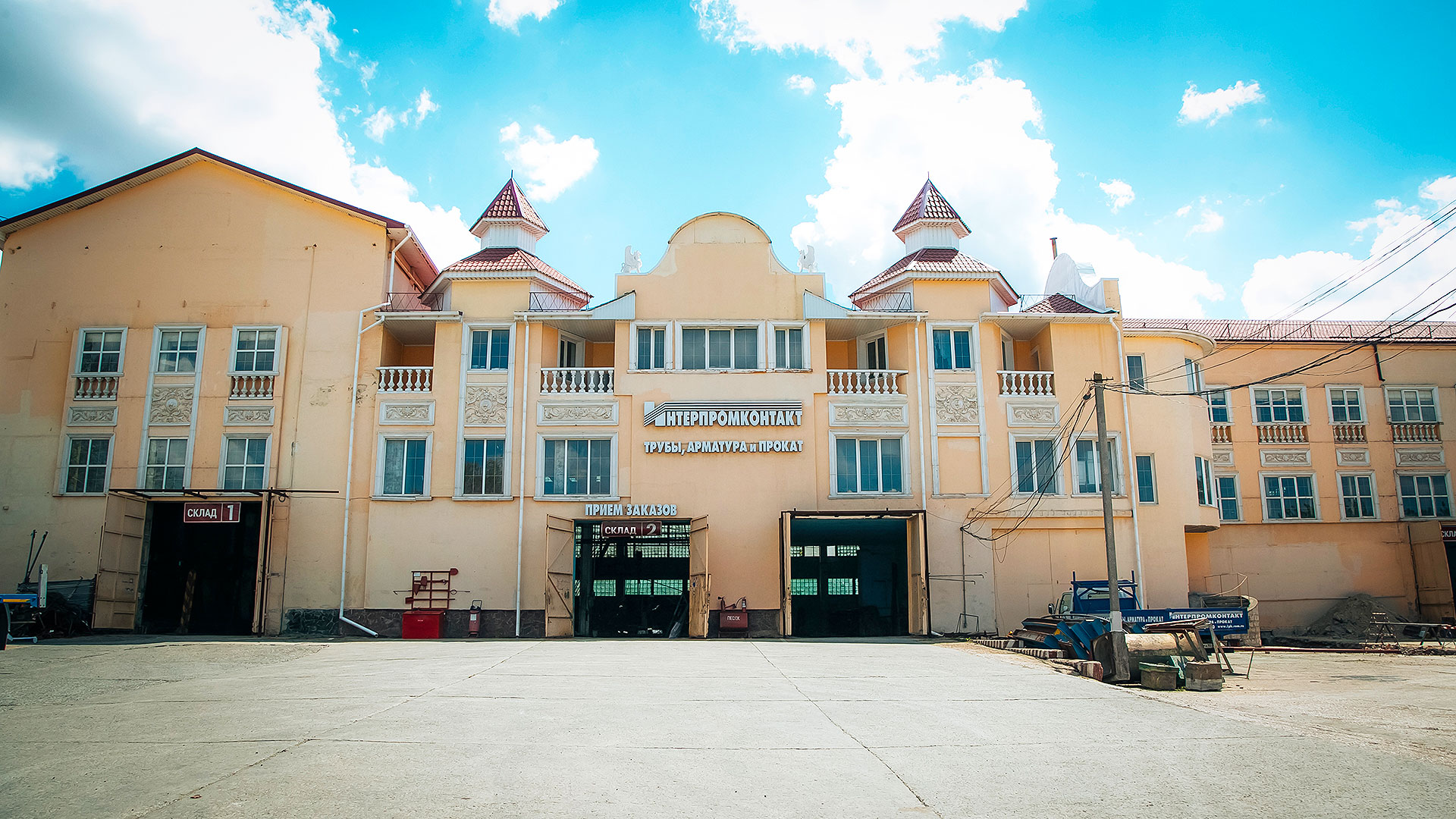 Металлобаза в Симферополе