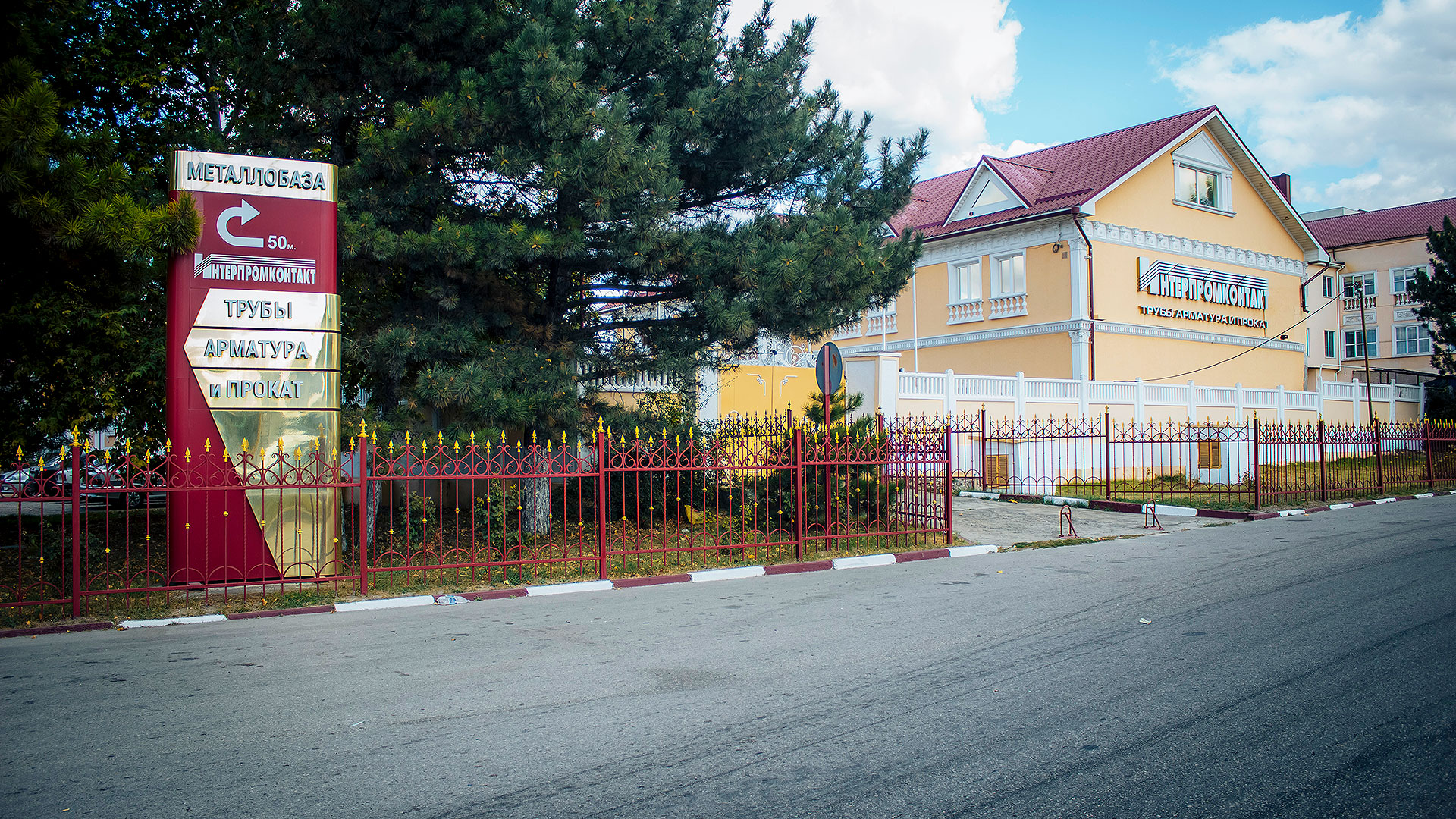 Внешний вид офиса