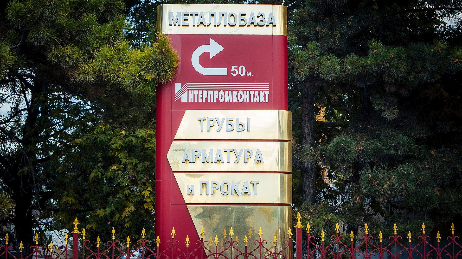 Стелла офис