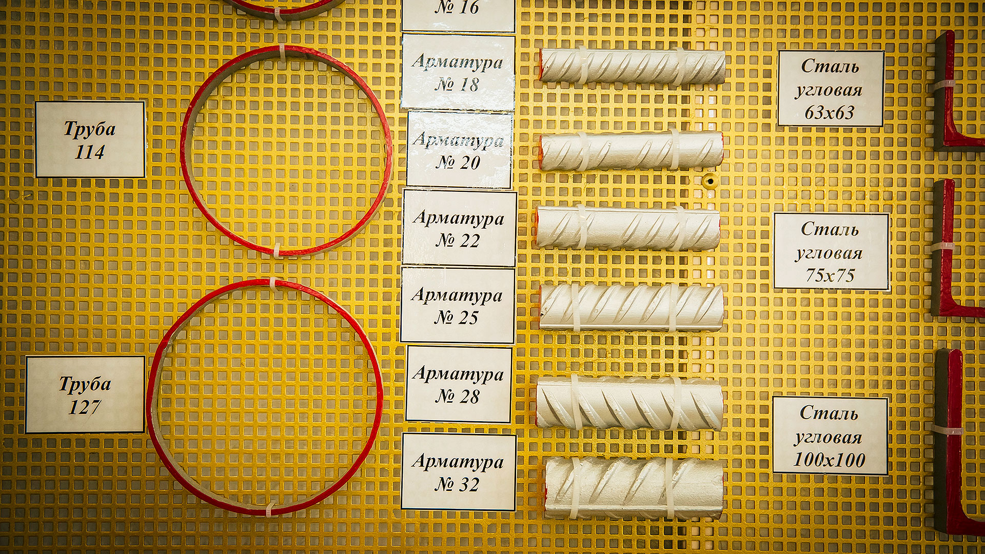 Стенд продукции